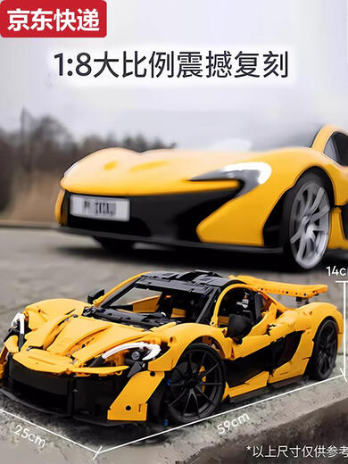 Chilicai McLaren P1 Sports Car Blocys Buildings 18 Remote Control Racing Assembly Group Group Model Toy 3893 Particules Version exquise McLaren P1 + Power + Remote Control Light Remote
