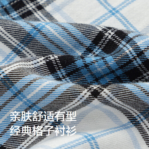 Balabala Boys' Shirt Children's Long Sleeve 2025 New Autumn Clothes Girls Plaid Jacket Same Style in Shopping Malls Blue and White Tone 00481 90