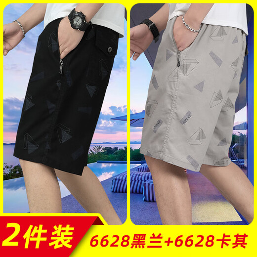 Jeep Spiritjeepspirit Pure Cotton Fünf-Punkte-Hosen Herren Sommer dünne mittlere Wähle Nnej koreanischer Stil Mode Casual Hosen große Shorts [zwei Teile nnej-wqs6628 heilan + khaki 2xl empfohlen