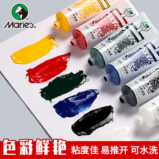 Marley water-based ink print pigments red, yellow, blue, green, white and black color washable student woodblock prints water-based black 75ml Collection and purchase priority delivery