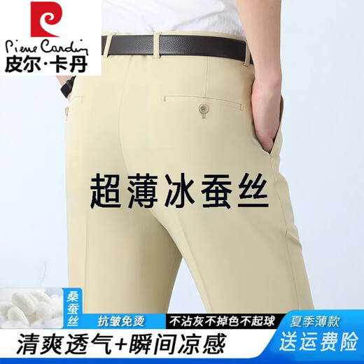 Pierre Cardin Pantalones de seda de alta gama hombres en verano sueltos, ligeros y transpirables, libres de planchar hombres de mediana edad calcandres de traje de cintura alta de color alto Caki 6630 29 Circunción de cintura 2 pies 2