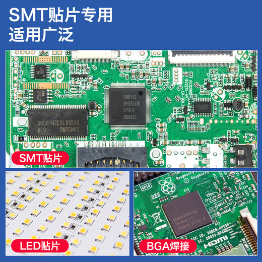 温以嘉定制凯利顺smt贴片助焊锡膏bga锡泥 LED灯中温焊接植锡含银焊锡膏 GY693A/6337贴片锡膏锡浆3号粉