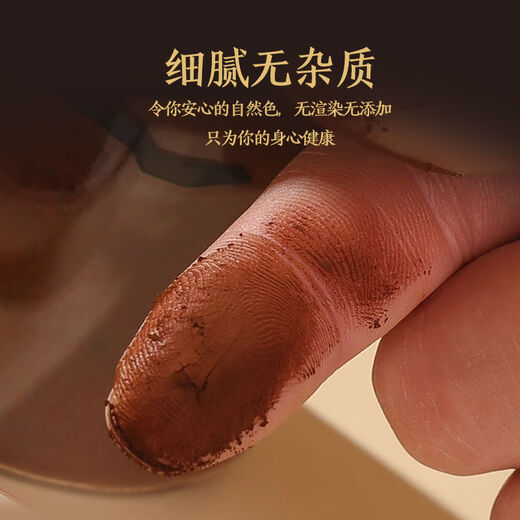 Yiniankang Ganoderma lucidum spore powder Changbaishan spore powder can be used for middle-aged and elderly diseases and weak body and many diseases. 1 bottle 250g special grade
