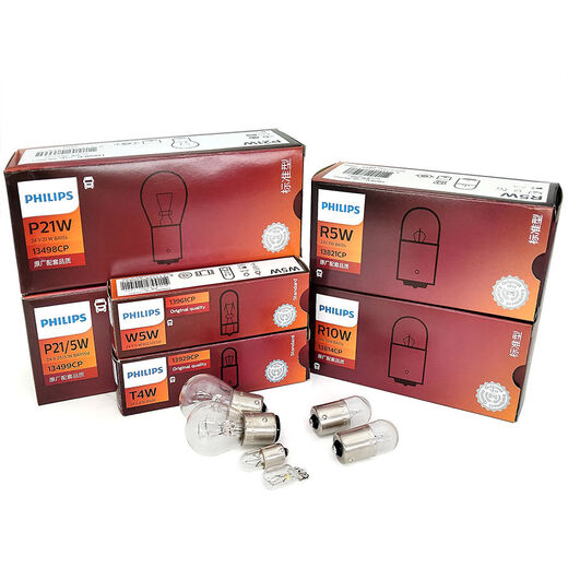 CLCEY24V truck truck light bulb H1H3H4H7P21WR5WR10WT4WW5W R5W13821 24V5W