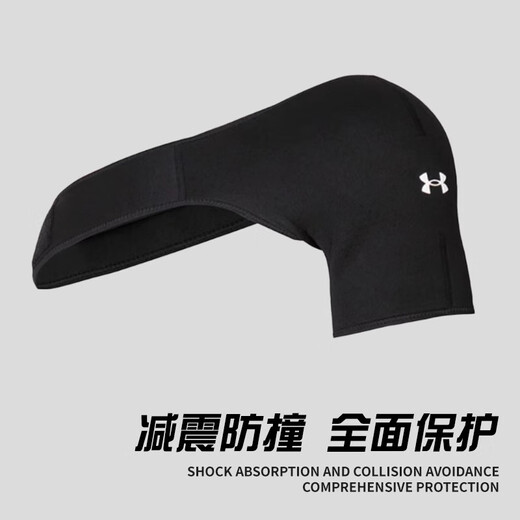 Under Armor professional shoulder protection, football, basketball, badminton, fitness training, adjustable breathable and pressurized sports protective gear, black L