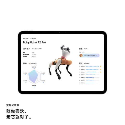 Weilan Alpha Robot Dog A2 Series Alpha Alpha Robot Dog Artificial Inteligencia Mecánica Mecánica Robot de inteligencia encarnado Acompañamiento Bionic Máquina de IA de cuatro patas Babyalpha A2 Ultra Fantasy CyberBer