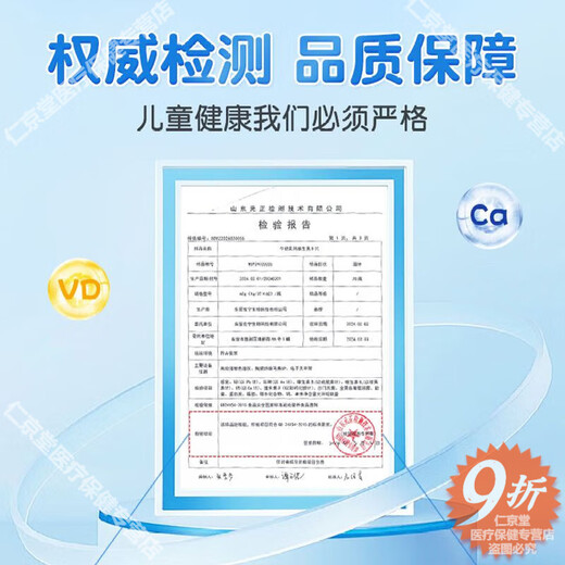 Renhe Youth Calcium Tablets for Legs Prevention of Calcium Vitamin D3 Chewable Tablets 60 Catalyst Calcium Lactate Calcium Carbonate Increase Children and Adolescents Renhe Beef Colostrum Calcium Vitamin D [More Nutrition] 60 Tablets * 3 Bottles