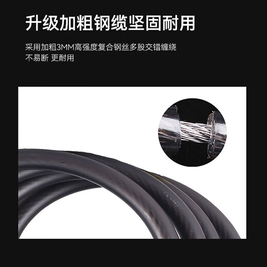 Xidesheng bicycle password lock mountain bike road bike anti-theft car lock key lock 003 password cable lock black