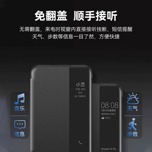 Ekakashop Germany suitable for Huawei Pura80 mobile phone case smart window flip leather case p80 all-inclusive anti-fall protective cover business style leather case black P80 mobile phone case