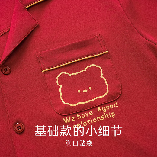 Fenton Ke'an new pajamas wedding newlyweds couple set bright red spring and autumn pure cotton round neck long sleeve simple style couple outfit