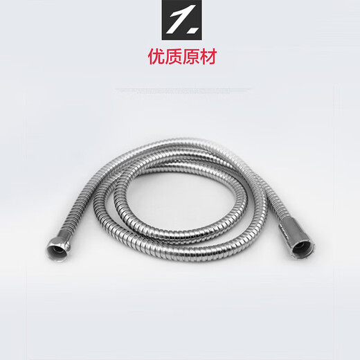 JOMOO stainless steel hose 4-point interface retractable heat-resistant, explosion-proof and pressure-resistant double buckle 1.5 meter stainless steel hose H2BE2-150103C-2