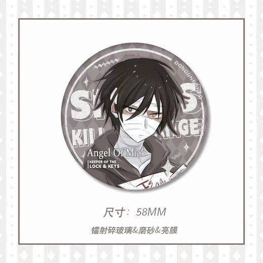 Keba matar ángel periférico barji anime regis aizak anime 2d insignia de alto valor 9273 modelos 58 mm película brillante