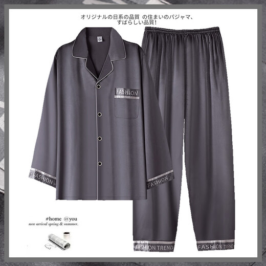 七匹狼（SEPTWOLVES）男士睡衣春夏季冰丝长袖家居服夏天薄款仿真丝绸灰色大码宽松套装 6627 M 身高160-165体重100-120斤