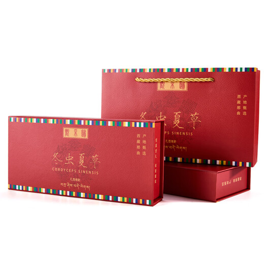 观采归冬虫夏草高端礼盒补品送礼长辈 新干虫草高档滋补营养品送老人 3根/g 10克 共30根