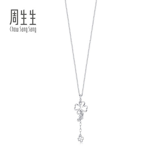 Chow Sang Sang (CHOW SANG SANG) platinum pendant love secret four-leaf clover pendant (excluding necklace) 51086P