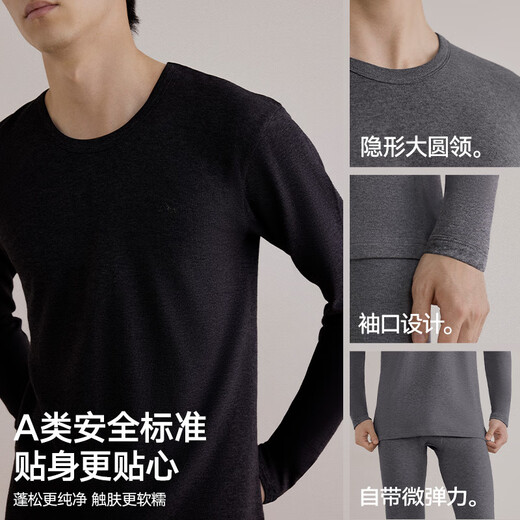 Heilan House (HLA) Men's Autumn Clothes and Autumn Pants Men's Pure Cotton Round Neck Bottoming Set Antibacterial and Anti-mite Cotton Sweater Thin Slim Fit Thermal Underwear Dark Gray 8010 2XL