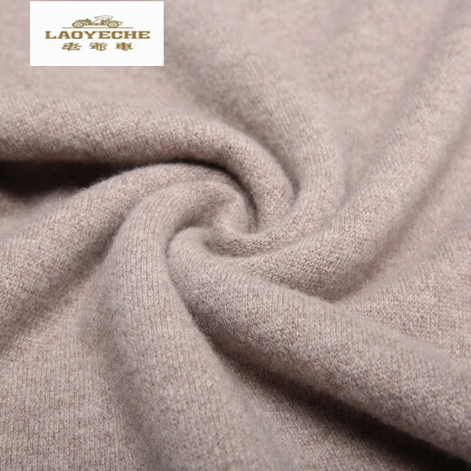 Classic car (COCHE CLASICO) cardigan men's thick pure wool men's sweater new style young men's pullover knitted base shirt fashion boutique k15908 green M 165