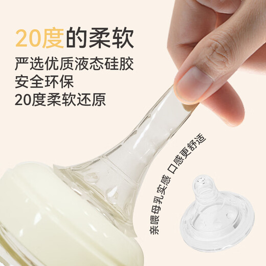可可萌cocome防呛奶防胀气奶瓶新生婴儿宝宝玻璃宽口径仿母乳初乳奶瓶 240ml奶瓶+M号中圆孔奶嘴（3-6个月） 硼硅玻璃（瓶身）+液态硅胶（奶嘴）