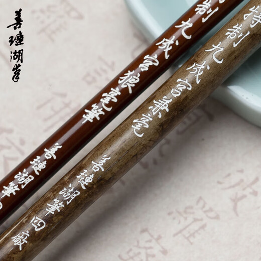 善琏湖笔狼毫毛笔兼毫中楷毛笔行草楷隶篆书法国画初学者文房四宝套装 九成宫狼毫  出锋4.5cm