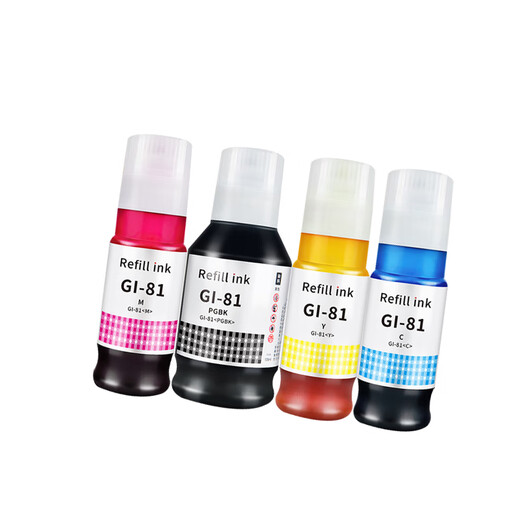 Jingheng eignet sich für Canon G3891 G3880 G4880 G4881 G4891 G3890 G3881 Tintenpatrone [große Kapazität] Gelbe Tinte 70 ml