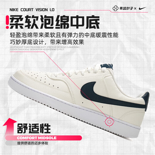 耐克（NIKE）男鞋 2025夏季运动鞋COURT板鞋耐磨低帮时尚舒适透气户外休闲鞋 HQ4867-101 42 (内长265mm)