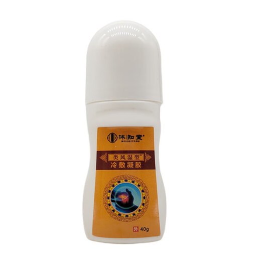 
Use Muzhitang rheumatoid bone treasure cold compress gel [buy 2 get 1 get 3 get 2 get 2] Rheumatoid knee lock X15602 Muzhitang rheumatoid bone treasure cold compress 1