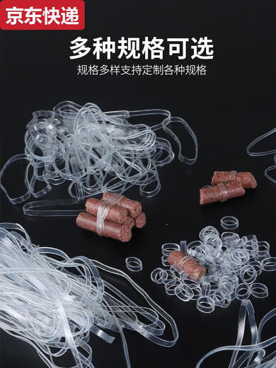 
Blue Color Antioxidant Transparent Scrub Band Outdoor Transparent Rubber Band Environmentally friendly High-temperature Scrub Band Anti-aging Cowhide Band 15054 Fold in half 15 cm wide 5 mm one Jin [Jin equals 0.5 kg] about 50