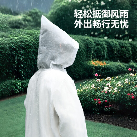 Deli disposable raincoat poncho thickened electric motorcycle rainproof outdoor mountaineering hiking camping portable hat