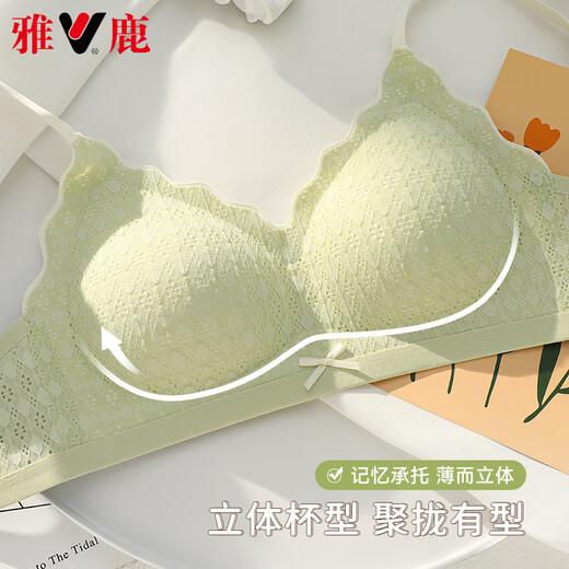雅鹿高档无痕裸感内衣女士小胸聚拢无钢圈收副乳防下垂美背文胸罩夏季 浅绿色+香槟色【2件更优惠】 M