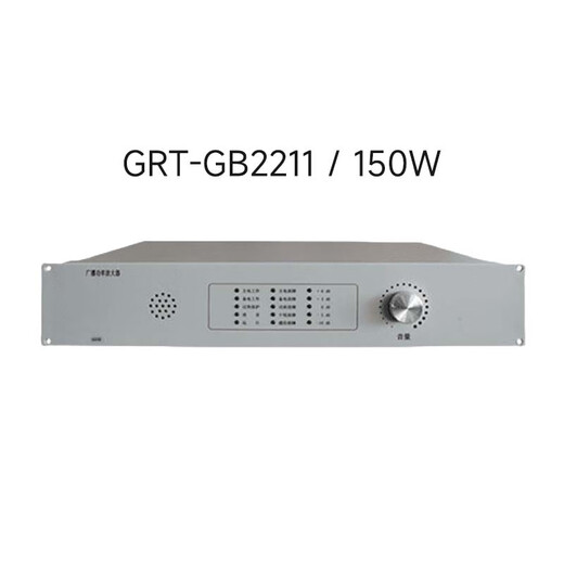 Beida Jade Bird Broadcast Power Amplifier/2212/2213 Power Amplifier GB2212 Universal New GRT-GB2213-600W