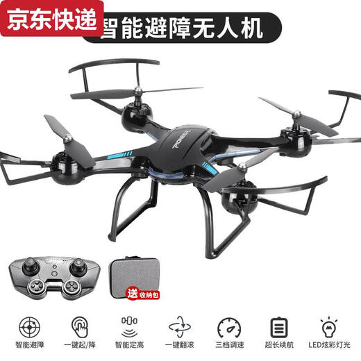 CIPU OBSTACLES EVITACIÓN DRONE PROFESIONAL Fotografía aérea Juguetes para niños de alta definición para estudiantes de la escuela primaria Pequeño competencia resistente a la caída Helicóptero Black-Sin fotografía aérea Evitación de obstáculos + Bolsa de almacenamiento especial para altura fija Tres Versión eléctrica 3 Vuelo de batería 60 minutos + 3 Cable de carga + Cable de carga