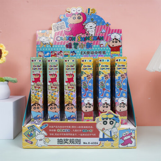 晨督蜡笔小新盲盒笔新款按动中性笔大容量不断墨签字笔创意卡通可爱in X-6189火影忍者盲盒笔随机6支 x 单支