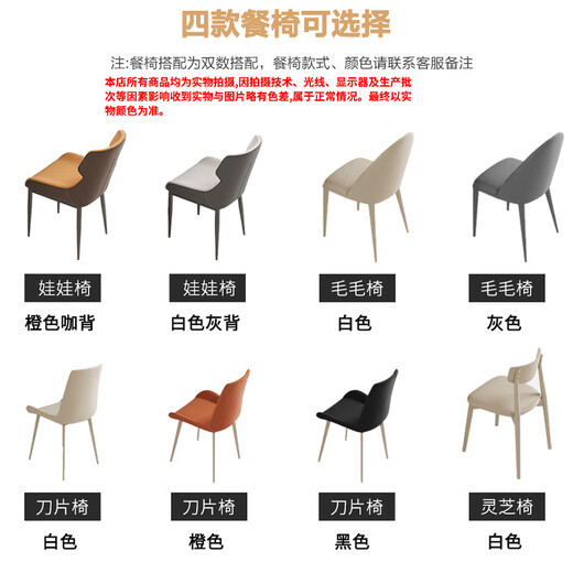 Jun cream style slate dining table and island combination in one retractable living room home modern simple multi-functional dining table double hole electric tea stove (grey + white) fixed socket 1.6 meters one table 6 chairs caterpillar chair