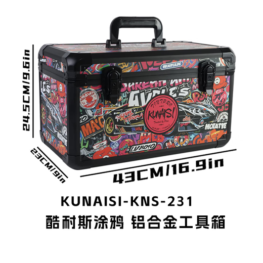Kunaisi car film tool scraper baking gun vertical storage box color changing film invisible car clothing construction tool box KUNAISI-Graffiti tool box regular style
