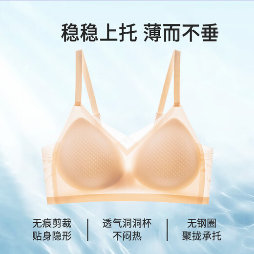 Mujeres de belleza urbana de ropa interior niñas sin sujetador de acero Mujeres de pechos pequeños que muestran una gran ropa interior Seda de seda fresca Feeling Soft Sproting Recolecting Bra Mujeres