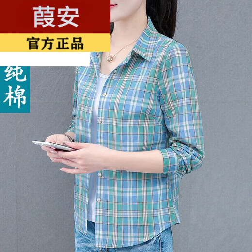 Jia'an Pure Plaid Cotton Plaid Fomen Femmes à manches longues Spring and Automne New Style Mère de la mère d'âge moyen à l'extérieur portant le haut de base WJG9207 Yellow S recommandé 80-90jin [Jin est égal à 0,5 kg]