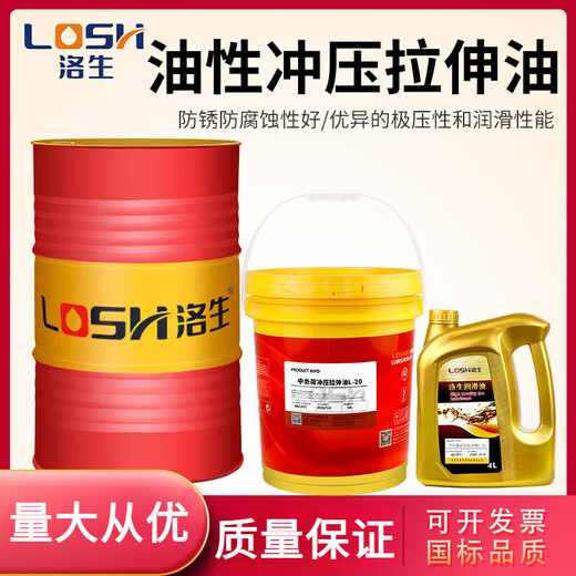 Stretching oil oily stamping stainless steel drawing oil iron aluminum alloy cold rolled plate metal drawing oil forming oil oily stamping drawing oil No. 320 (16 liters)