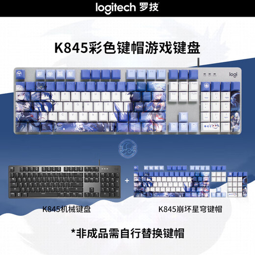 
Logitech K865 wireless mechanical keyboard G502 gaming e-sports wired mouse Wireless Bluetooth dual-mode keyboard (K845 upgraded model) 104-key e-sports keyboard and mouse set K845 red axis-Cangfa Star Dome + G502HERO Akali sticker