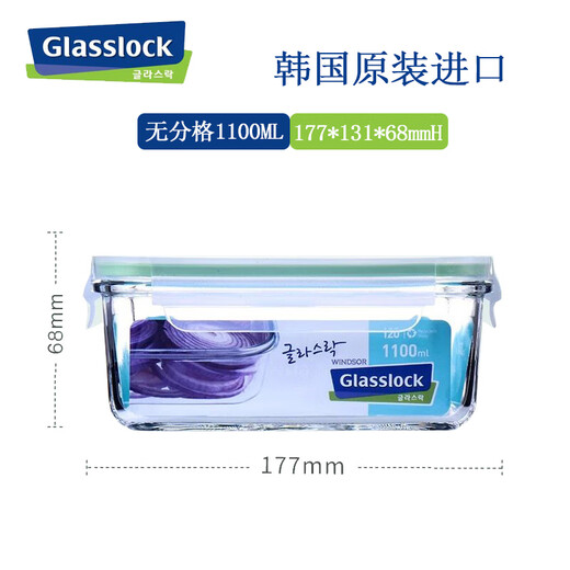 GlassLockgassock Frischwahrnehmungsbox Glas Lunchbox Mikrowave Bowl Boy Glass Bunchkinokintenarbeiter Nicht geteiltes Rechteck 695m