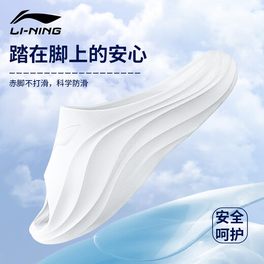 李宁（LI-NING）游泳拖鞋男女水上运动拖鞋厚底增高一字凉拖沙滩拖鞋情侣休闲轻便 雪松白 【云弹系列/自在行走】 36 【建议36-36.5码】