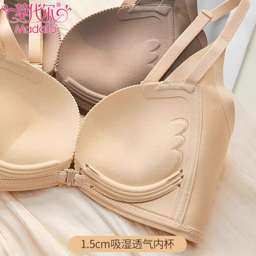 Bouton avant modal sous-vêtements des petits seins féminins rassemblés et seins fermés pour éviter de s'allonger et un nouveau dossier de soutien-gorge sans marque 2025, une pièce simple brune [bouton avant 1,5 cm] s [recommandé 32/70AB]