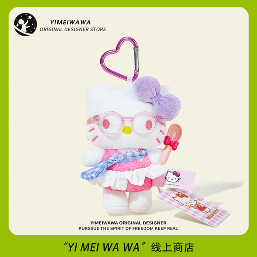 Yimei Doll Hellokitty Dolls, Schulbags, Anhänger, Puppen, Rucksäcke, Hängenden Schlüsselbund, plüschiger chinesischer Valentinstagsgeschenk