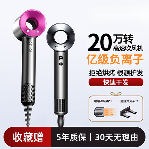 Sawang Germany Hair Dryer Household Silent Negative Ion Leafless High-speed Quick-drying Baby Barber Shop Constant Temperature Hair Dryer Hair Salon Hair Dryer Reifen High Power Does Not Hurt Hair Space Gray Single Air Nozzle 3 Billion Negative Ions Chinese Valentine's Day Gift 2025 New Upgrade Silent Quick Drying 4.5 Billion Moisturizing Negative Ions