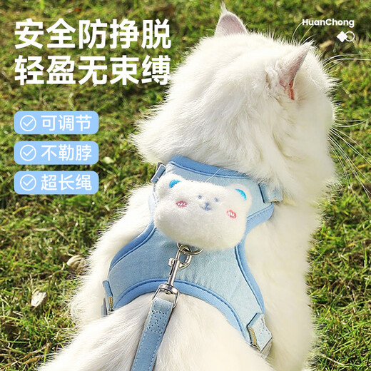 Huanpet.com cat leash, cat rope harness, walking cat rope, cat rope vest, pet anti-breakaway escape harness chain