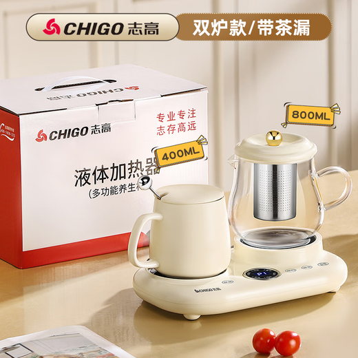 Chigo all-glass health pot tea boiler stewing integrated teapot kettle double oven combined fully automatic flower tea electric cup office mini health cup for one person 0.8L all-glass stew cup + 0.4L ceramic thermostatic cup with filter with gift box double oven smart model