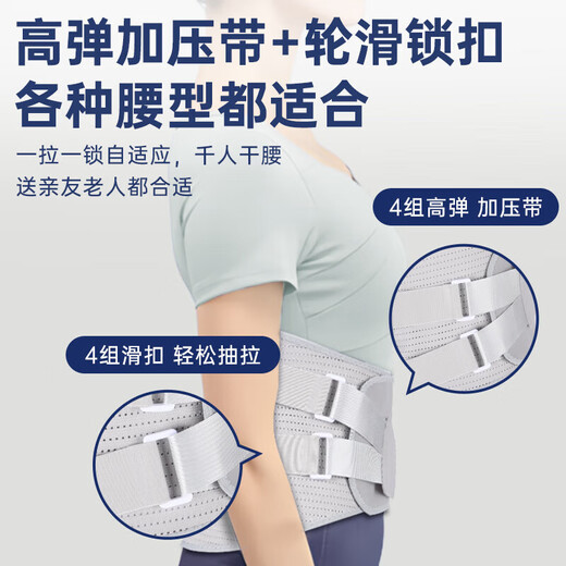 李宁（LI-NING）护腰带钢板支撑腰间盘突出腰椎脱腰劳托损男女士久坐腰部神器