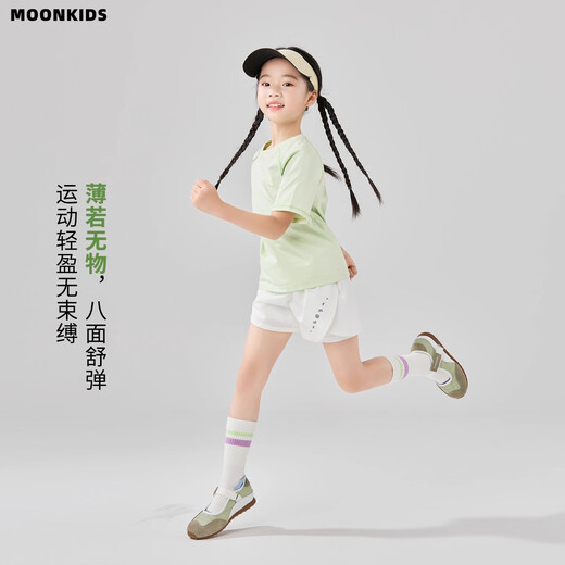 Moonkids Kinderkleidung Girls Schnell trocknen Sportshorts 2025 Sommer Neue Sommer Kinder Jogginghosen Eis Silk Summer Dünnstil 18530 Weiße Shorts 120 cm