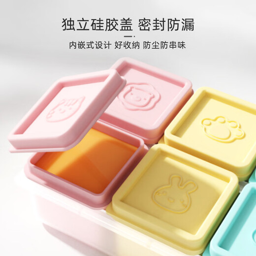 9i9宝宝辅食盒冰冻分格婴儿辅食冷冻模具6格雪糕冰箱制冰盒工具A54