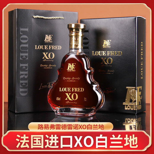 Louis Fred Importé French Original Wine Renault XO Brandy Brandy Foreign Wine Spirit 40 700ml Boîte cadeau cadeau 700 ml 1 bouteille