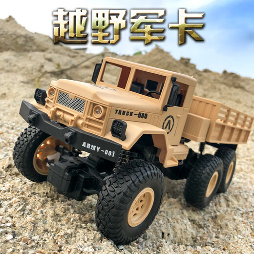 Jingxuan Toy Truck Large Truck Remote Control Heavy Large Remote Control Heavy Truck Off-Road Vehicle Charging Children's Electric Vehicle Green Remote Control Six-Wheel Military Truck Total use of two batteries is about 6080 minutes